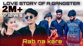 Rab Na Kare Ke Ye Zindagi Kabhi Kisi Ko Daga De | Love Story Of A Gangster | Part-1 | PRASV Creation