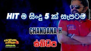 CHANDANA H - SUPER HITS WITH SANIDHAPA