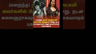 Tamil movie actor actress Jyothi Lakshmi #arrahman #song #love #tamilsong