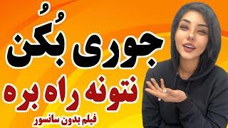 توجه ! دیدن این ویدئو برای همه مناسب نیست