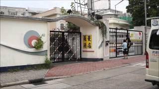 home of Bruce Lee in Hong Kong(дом брюса в Гонконге)(rus)