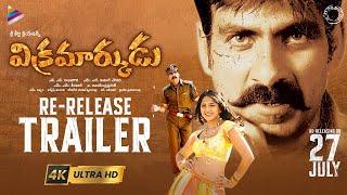 Vikramarkudu Re-Release Trailer 4K | Ravi Teja | Anushka Shetty | Brahmanandam | SS Rajamouli | TFN