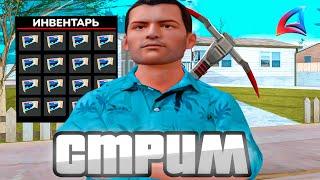 ⭐️НОЧНОЙ ВАЙБИК на ARIZONA RP CASA GRANDE! СТРИМ на ARIZONA RP TRILOGY в GTA SAMP 