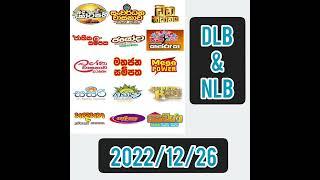 Sl Lottery Result  2022/12/26 #sl_lottery_result_dlb_nlb #dana #today_lottery_live