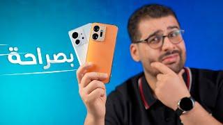 حقيقة الارقام بصراحة || infinix zero 20 -Zero Ultra