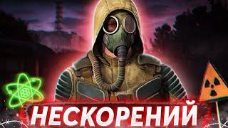 THE MOST ADAMANTINE STALKER OF THE ZONE. S.T.A.L.K.E.R. GAMMA - Cinematic Gameplay️