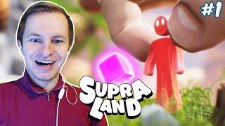 КРАСНЫМ ОТКЛЮЧИЛИ ВОДУ, СУПРАЛЕНД | Supraland #1