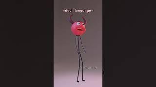What's The Magic Word?  Animation