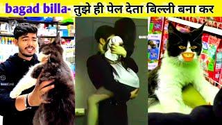 bagad billa अभी तेरे मुट्ठी मारने के दिन है / bangad Billa new video roasting & comedy #funny