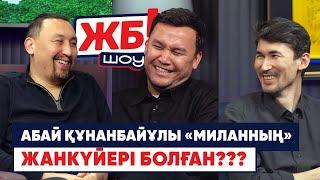 Нұралы Әліп – "МЮ-де", Әлібек Қасым – "Хетафеде". Спорттағы фэйк-ақпарат тарату жүйесі