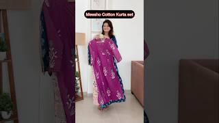 Meesho kurta set, Cotton Kurti Pant dupatta haul l Meesho Summer wear cotton kurti bottom #meesho
