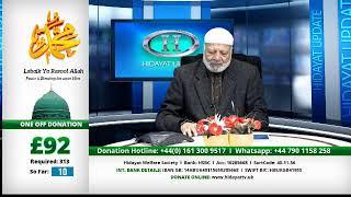  LIVE | HIDAYAT TV UPDATE || 24102021
