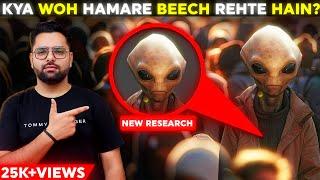 Kya Woh Hum Indians ke Beech Rehte Hain? 2024 Latest Indian Research & More Random Amazing Fact