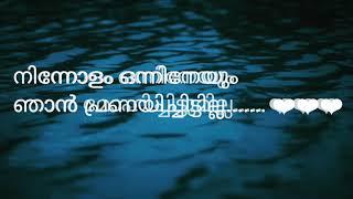 Malayalam love Whatsapp status