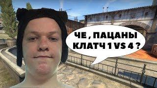  Kalashz0r ставит нереальные вантапы . Kalashz0r и Promotive разносят Faceit