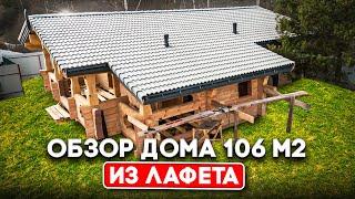 История строительства дома по проекту «Хаммерфест» #лигна #лафет #норвежскаярубка #деревянныйдом