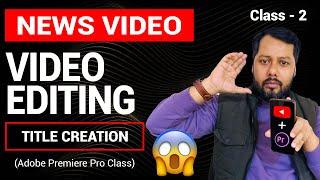 Adobe Premiere Pro Tutorial 2025 | How to Create Title in Adobe Premiere Pro 2025 | Video Editing