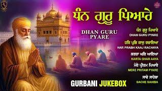 New Shabad Gurbani Kirtan 2025 Jukebox - New Gurbani - Nonstop Shabad Kirtan - Nonstop Gurbani