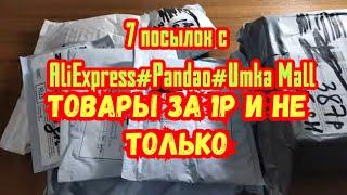 7 посылок с Aliexpress/Pandao/Umka Mall (распаковка и тесты)