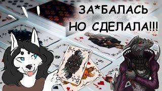 История создания  игральных карт / Создаю фурри карты 4 часть