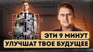 Как стать супер востребованным специалистом и лучшей версией себя | Михаил Федоренко