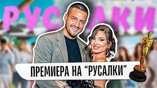 НАЙ-ОБСЪЖДАНИЯТ ФИЛМ В БЪЛГАРИЯ! ‼️