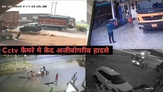 ये क्या हो गया _ Extreme Road Accidents _ Daily Road Accident News_ Gujju Car Helper.