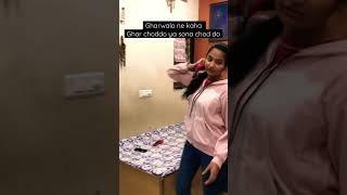 Ghar chodenge sona nhi  #shorts #viral #funny #the kashyap family