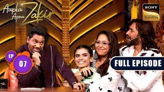 Aapka Apna Zakir | Zakir And The Judges Of India's Best Dancer | Ep 7 | Full Episode | 31 Aug 2024