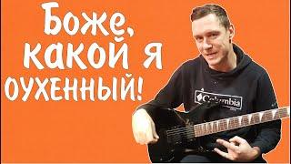 МС Ортодокс - Боже, какой я оухенный! (live 2022)