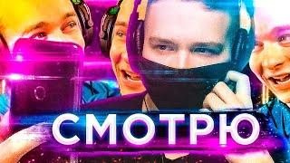 СЕМЁН НЕВЕРОЯТНО ТИХО СМОТРИТ РОЛИК BRULYOV PLAY ПРО КОНФЛИКТ