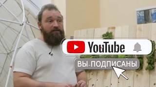 Биополис. Начало. Пресс конференция 2017