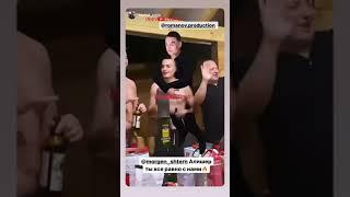 МОРГЕНШТЕРН С ДРУЗЬЯМИ В БАНЕ