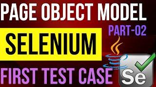 Page Object Model - (Part 02) || Page Object Model First Tet Case || Page Object Model Selenium