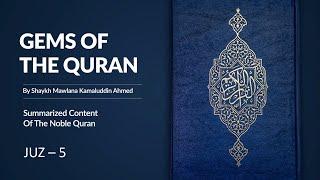 Gems of the Quran - Juz 5 - By Shaykh Kamaluddin Ahmed