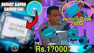 Best Microscope for Mobile Repairing || how to use a microscope || Lohia Microscope