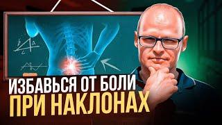 ВАША ПОЯСНИЦА ПРОЙДЕТ НАВСЕГДА. Самый эффективный способ лечения