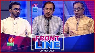 Front Line | ফ্রন্টলাইন | Matiur Rahman Chowdhury | Saiful Haque | Rashed Khan | Talk show