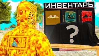 ОТКРЫЛ 6000 САМЫХ РЕДКИХ И ОКУПАЕМЫХ ЛАРЦОВ за 5 МЛРД на ARIZONA RP GTA SAMP