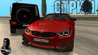 СТРИМ GTA МТА КАПТЫ НАБОР БОНУС 1.0000.000.000РУБ НА Т