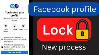 How To Lock  Facebook Profile New Process 2023