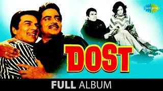 Dost |  Gaadi Bula Rahi Hai |  Kaise Jeete Hain Bhala | Dharmendra |  Hema Malini | Shatrughan Sinha