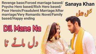 Dil Mane Na Complete Novel by Sanaya Khan | Revenge/Forced Marriage | Psycho Hero | Novels Library