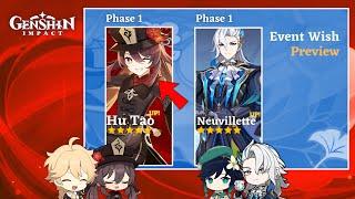 Hu Tao RERUN BANNER CONFIRMED!! F2P Players Should Start SAVING Primogems - Genshin Impact