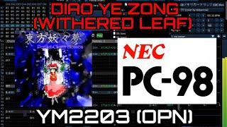 [Furnace] Touhou 7 Diao Ye Zong (Withered Leaf) PC-98 YM2203 Remix [東方 Perfect Cherry Blossom]