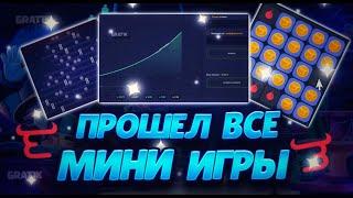 ПРОШЕЛ ВСЕ МИНИ ИГРЫ НА BULLDROP! ЭТО БЫЛО ОЧЕНЬ СЛОЖНО, НО ЛЕГЕНДАРНО!