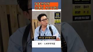 최홍만이 진격의 거인 애니에 출연한 이유 ?