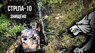 Знищено ЗРК «Стріла-10» та  ПТС (плавучий транспортер середній) окупантів