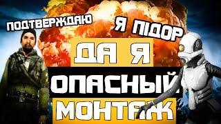 ДА Я ОПАСНЫЙ МОНТАЖ Battle Royale HL2RP Белая Роща За Фрименом urf.im Gmod