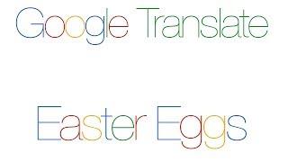 Google Translate Easter Eggs - Beat Box